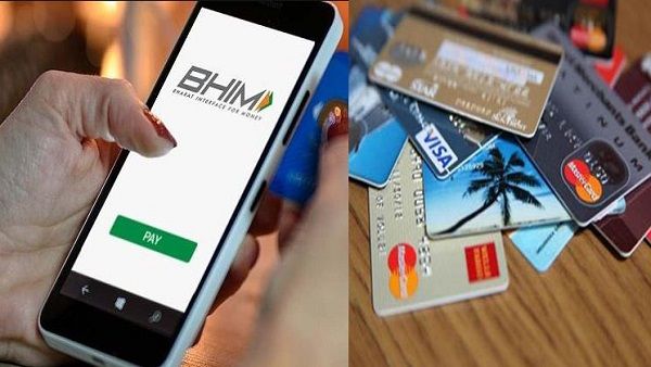 BHIM 2.0 नई सुविधाओं के साथ हुआ लॉन्च, अब आसानी से कर सकेंगे ये 6 काम