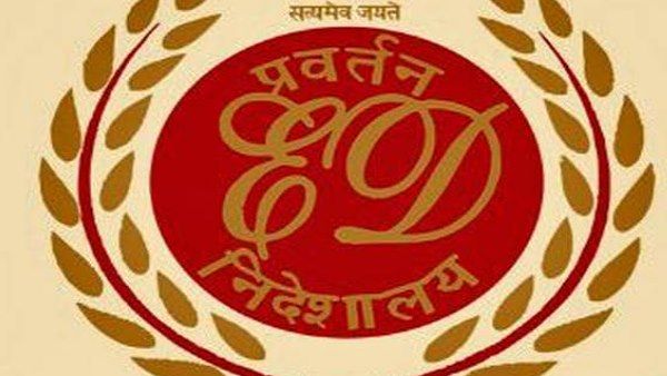 गैंगस्टर इकबाल मिर्ची केस: ED ने 600 करोड़ रुपए की अचल संपत्ति को किया जांच में शामिल