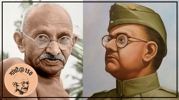 गांधी@150: गांधी जी ने सुभाष चन्द्र बोस का विरोध क्यों किया था?