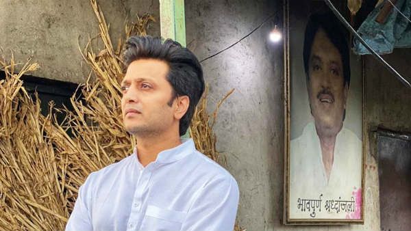 Maharashtra Election Results 2019: भाईयों की जीत से इमोशनल हुए रितेश देशमुख ने लिखा, 'पापा हम ने कर दिखाया'
