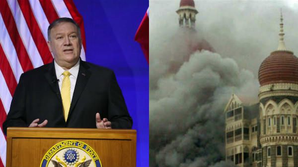 26/11 मुंबई आतंकी हमला: अमेरिकी विदेश मंत्री पोंपेयो बोले, शर्म की बात गुनाहगारों को अब तक नहीं मिली सजा