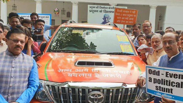 ऑड-ईवन: अजय माकन ने विजय गोयल पर निशाना साधा, कहा- 'ग्रो अप'