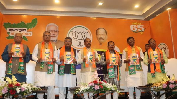 झारखंड: बीजेपी ने जारी किया संकल्प पत्र, युवाओं को रोजगार और गरीबी हटाने पर दिया जोर