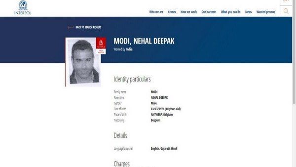 पीएनबी स्कैम: नीरव मोदी के भाई के खिलाफ इंटरपोल ने जारी किया नोटिस, CBI ने की पुष्टि