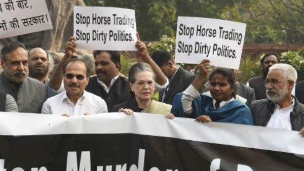 महाराष्ट्र में सरकार गठन के विरोध में विपक्ष का प्रदर्शन, संयुक्त सत्र का किया बायकॉट