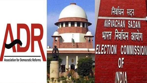 लोकसभा चुनाव- 2019: ADR ने 347 सीटों पर किया वोटों के आंकड़ों में गड़बड़ी का दावा, SC पहुंचा मामला