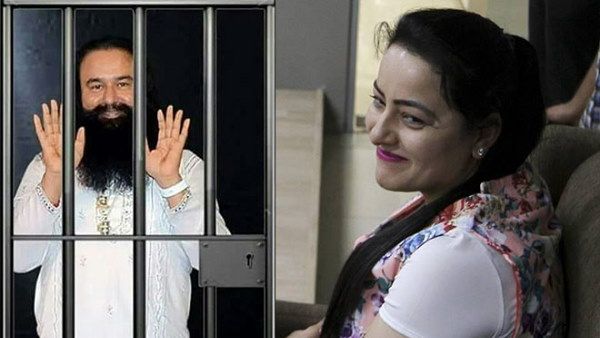 हनीप्रीत राम रहीम के पास जाना चाहती है, हरियाणा पुलिस ने चेताया- न होने दी जाए इनकी मुलाकात