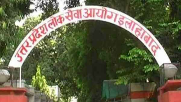 UPPSC PCS Mains 2018: यूपीपीएससी मेंस रिजल्ट जारी, 2669 उम्मीदवारों ने पास की परीक्षा