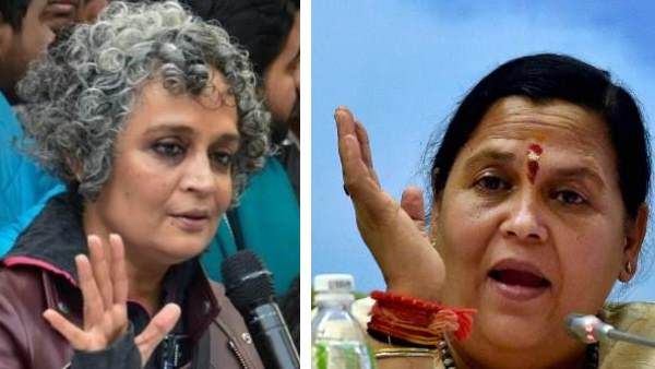 अरुंधति के 'रंगा-बिल्ला' बयान पर उमा भारती बोलीं- 'ऐसे बुद्धिजीवी सिर्फ घृणा के पात्र हैं'