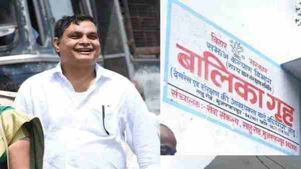 मुजफ्फरपुर शेल्टर होम केस: 20 जनवरी को कोर्ट सुनाएगा फैसला