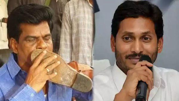 जगनमोहन की पार्टी के सांसद ने मीडिया के सामने चूमा पुलिस वाले का जूता, वजह इमोशनल है