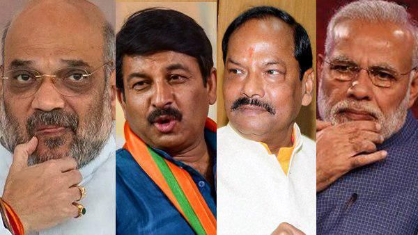 झारखंड की हार से भाजपा ले सकती है ये सबक, वरना दिल्ली में भी उठाना पड़ सकता है खामियाजा