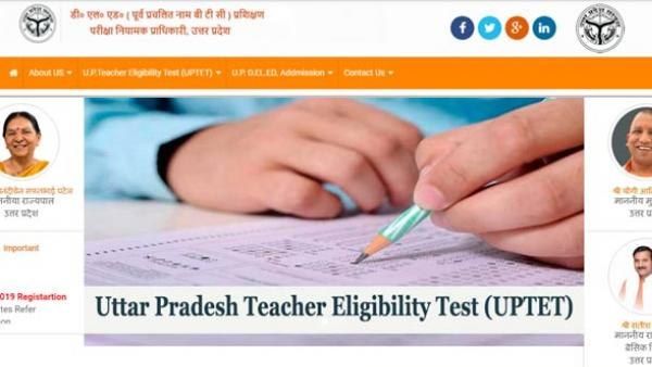 UPTET और लखनऊ यूनिवर्सिटी की परीक्षाएं रद्द, नई डेट का ऐलान जल्द