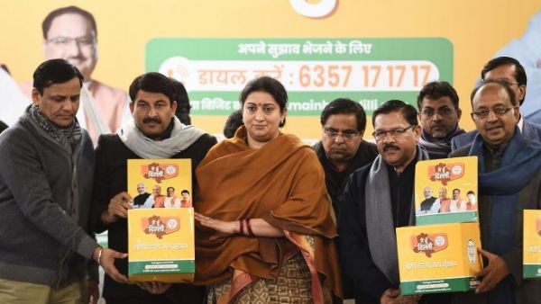 Delhi Assembly Elections 2020: बीजेपी कल जारी करेगी घोषणापत्र, जानिए क्या है खास