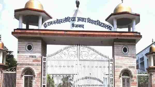 अवध यूनिवर्सिटी में गर्भ संस्कार का कोर्स शुरू, गर्भवती महिलाओं को दी जाएगी ये खास ट्रेनिंग