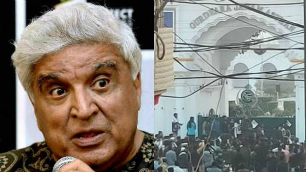 ननकाना साहिब पर पत्‍थरबाजी से भड़के जावेद अख्‍तर, बोले-मुस्लिम कट्टरपंथी...