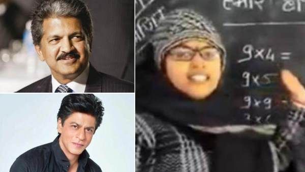Video: टीचर के मैथ्स पढ़ाने का तरीका सोशल मीडिया पर वायरल, शाहरुख और आनंद महिंद्रा ने किया ट्वीट