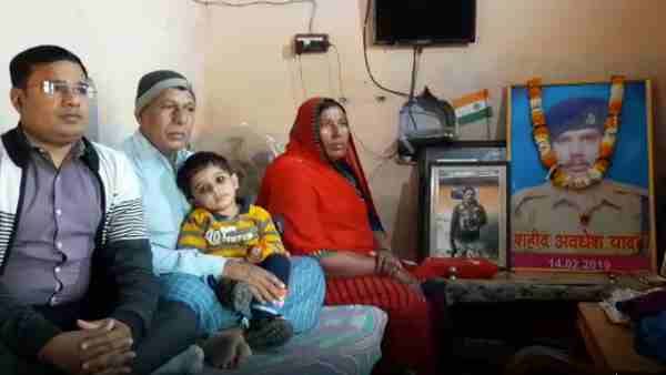 पुलवामा: चंदौली के शहीद अवधेश यादव के परिजन मायूस, अब तक नहीं हुए वादे पूरे