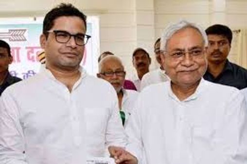 गांधी या गोड्से के सवाल पर प्रशांत किशोर ने क्या नीतीश को किया एक्सपोज?