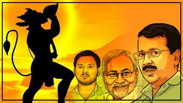 राजनीतिक व्यंग्य: दिल्ली चुनाव के बाद हनुमान जी अब किसका करेंगे बेड़ा पार!