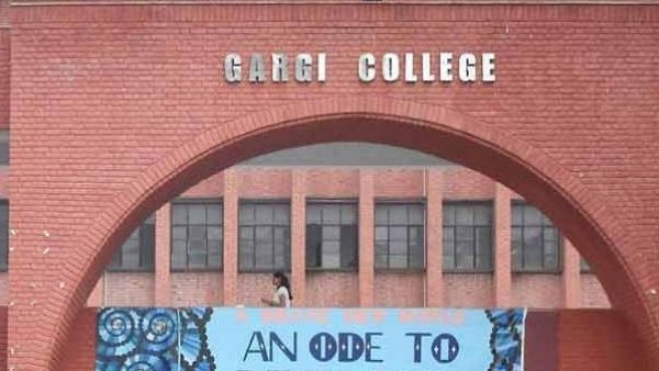 गार्गी कॉलेज छेड़छाड़ मामलाः दो और आरोपी अरेस्ट, अबतक 12 गिरफ्तार