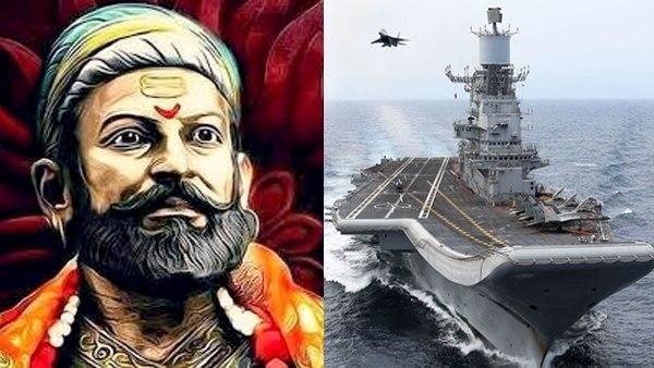 जानिए क्‍यों छत्रपति शिवाजी को कहते हैं 'Father of the Indian Navy'