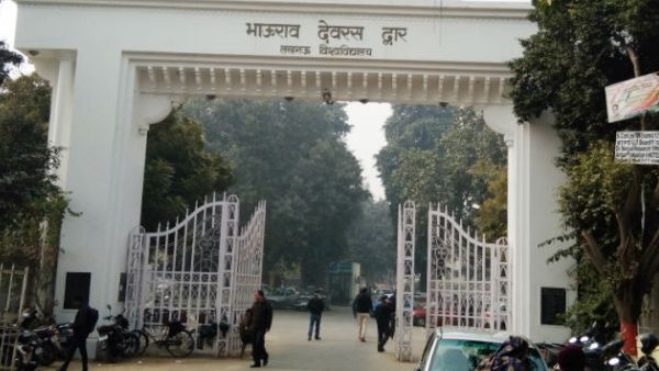 लखनऊ यूनिवर्सिटी से RTI के तहत मांगी सूचना, जवाब आया-पहले भारतीय होने का सबूत दो, तभी मिलेगी जानकारी