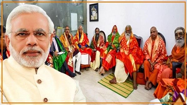 अयोध्या: राम मंदिर ट्रस्ट के लोगों से प्रधानमंत्री मोदी ने की ये खास अपील