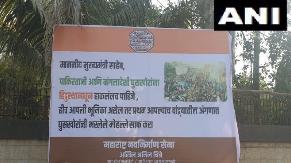 MNS ने उद्धव ठाकरे के घर के बाहर लगाए पोस्टर, लिखा- मुंबई के इस इलाके से घुसपैठियों को भगाएं सीएम
