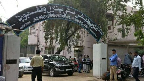सुन्नी वक्फ बोर्ड ने स्वीकारी अयोध्या में 5 एकड़ जमीन, मस्जिद निर्माण के लिए बनाया जाएगा ट्रस्ट