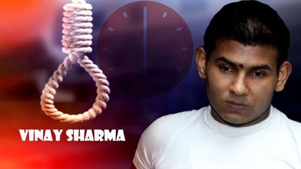 Nirbhaya Case: निर्भया के दोषी विनय ने फांसी मिलने से पहले कपड़े बदलने से किया था इनकार, माफी भी मांगी