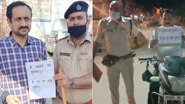 PICS: जनता कर्फ्यू का उल्लंघन करने वालों को एमपी पुलिस ने दी अनोखी सजा