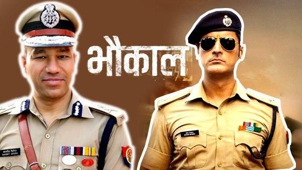 भौकाल: वेब सीरीज में दिखाई जाएगी यूपी के एनकाउंटर स्पेशलिस्ट IPS नवनीत सिकेरा पर बेस्‍ड रीयल स्टोरी