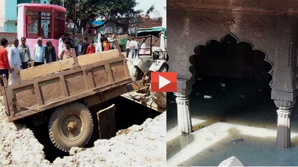 जमीन में धंसी ट्रैक्टर ट्रॉली तो नीचे मिला 300 साल पुराना महल, खजाने की भी उम्मीद, देखें वीडियो