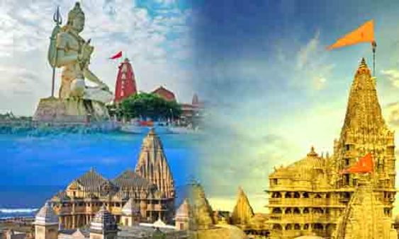 कोरोना: गुजरात के विश्व प्रसिद्ध सोमनाथ, अंबाजी और पावागढ़ मंदिर भी बंद, नहीं पहुंच सकते श्रद्धालु