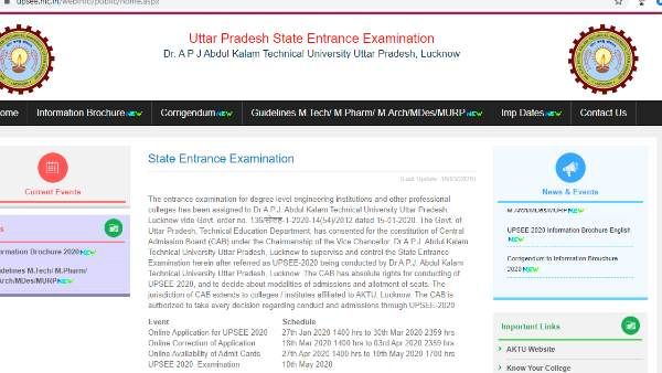 UPSEE 2020: रजिस्ट्रेशन की समयसीमा बढ़ाई गई, जानिए आवेदन करने का तरीका और बाकी जानकारी