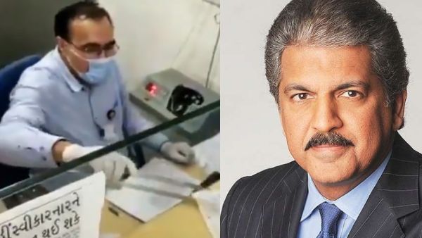 कोरोना के खौफ में चिमटे से चेक पकड़ रहे बैंक कर्मी, ऑनंद महिंद्रा ने साझा किया वीडियो