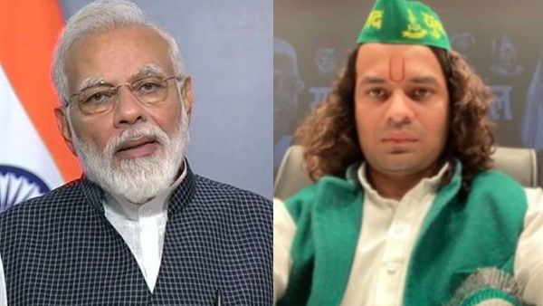 'लालटेन भी जला सकते हैं...', पीएम मोदी की अपील पर तेजप्रताप यादव ने किया ट्वीट