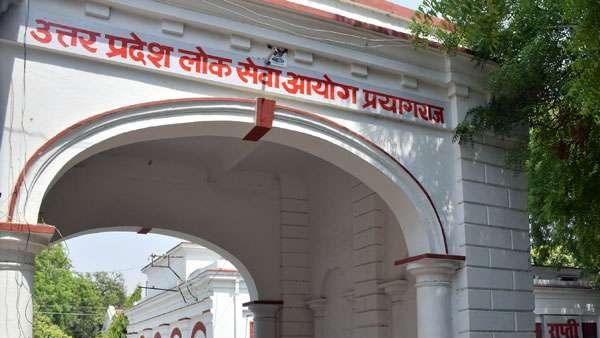 UPPSC : पीसीएस के 200 पदों के लिये आवेदन शुरू, यहां करें अप्लाई
