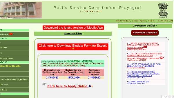 UPPSC Prelims 2020: यूपीपीएससी रजिस्ट्रेशन शुरू, जानिए परीक्षा की तारीख समेत पूरी डिटेल