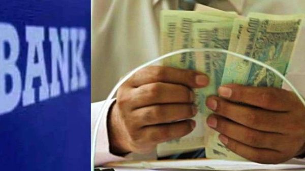 UP में महावीर जयंती और गुड फ्राइडे पर खुलेंगे बैंक और ट्रेजरी