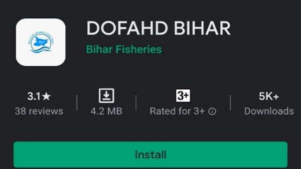 बिहारः झींगा मछली से रोहू तक अब सभी तरह की मछलियों की होगी होम डिलीवरी, डाउनलोड करिए यह APP