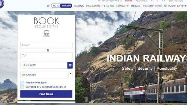 IRCTC अपडेट: आज से शुरू हो गई Tatkal टिकटों की बुकिंग, 12 अगस्त से चल सकती हैं नियमित ट्रेन