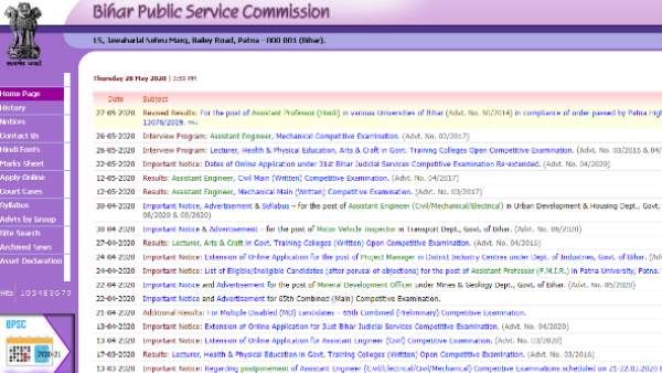 BPSC Result 2020: हिंदी सहायक प्रोफेसर भर्ती का रिवाइज्ड रिजल्ट जारी, डायरेक्ट लिंक से यहां देखें