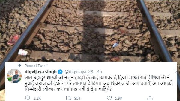 औरंगाबाद ट्रेन हादसे पर सियासत, पूर्व CM दिग्विजय सिंह ने शिवराज सिंह चौहान से मांगा त्यागपत्र