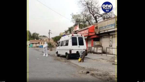 कोरोना के खौफ के चलते 8 घंटे तक सड़क पर पड़ा रहा शव, हैरान कर देगा ये वीडियो