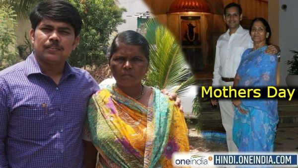 Mothers day : वो 5 मां जिन्होंने पिता की भी भूमिका निभाकर बेटों को बनाया IAS