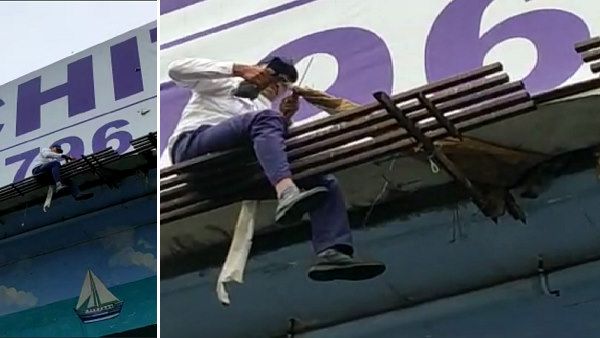 VIDEO: 30 फुट ऊंचाई पर कबूतर फड़फड़ाता देख बचाने आए TRB जवान, यूं हुआ आजाद