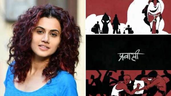 तापसी पन्नू ने शेयर किया 'प्रवासी' कविता का भावुक वोडियो, मजदूरों पर कहा- क्या इस देश के वासी हैं?