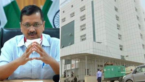 बुराड़ी में बना 450 बेड का सरकारी अस्पताल, केजरीवाल बोले- कोरोना के खिलाफ हमारी लड़ाई और मजबूत होगी